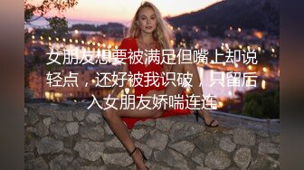 骚女给我发来的视频