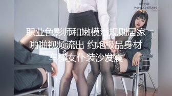 [MP4/ 441M] 肚兜胖娘们跟老公玩直播 舔鸡巴说淫话草逼不带套按大屁股猛草