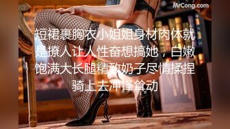 【新片速遞】&nbsp;&nbsp; 肉丝短发伪娘 好爽 射了拔出来 还硬着呢 年轻人可以啊继续 被眼镜小哥后入猛怼 真的好爽 [195MB/MP4/04:06]