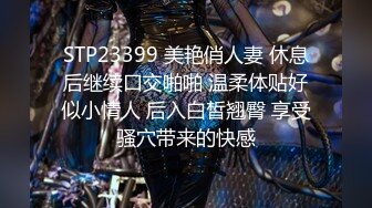 STP22703 高颜值校花学妹全程露脸大秀直播 拿着假鸡巴舔弄的样子真诱人 干净的逼逼展示给狼友看 自慰骚穴呻吟可射