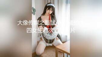 Al&mdash;本田翼 无套爆操口爆