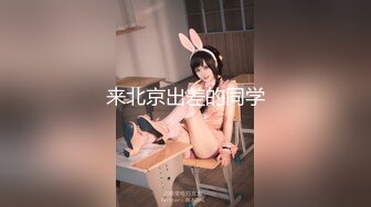 20岁风流少妇301