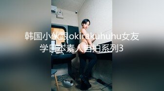 【新片速遞】【网曝热门事件❤️震惊】超火爆吉林女孩岳欣玥最新性爱视频流出 黑鬼6P黑丝 皮鞭SM爆菊 日常全裸操 高清720P原版 [337M/MP4/22:13]