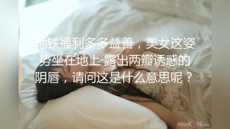 [MP4]STP29251 國產AV 麻豆傳媒 MD0259 無套內射新婚母女 韓棠 蘇語棠 VIP0600