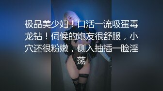 小伙酒店约炮 白白嫩嫩的美女同事各种姿势操完美露脸