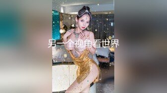 【新片速遞】3P超骚反差婊，无套!前后夹击 穿得很骚气，骚逼人妻的屁股真的是超给力！[42M/MP4/00:54]