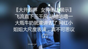 [MP4]极品金发御姐【蜜桃CC】激情自慰 情趣装拨开内裤揉穴 无毛骚逼假屌抽插 搞得小穴湿湿