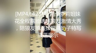 颜值不错的爆乳少妇，全程露脸跟大哥激情啪啪，让大哥各种玩弄抽插，吃奶玩逼激情上位，后入干大屁股真刺激