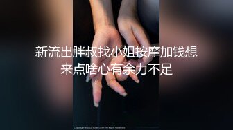 辽源小姐姐身材超棒