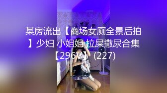 牛人超近距离拍少妇尿尿 几乎碰到阴唇