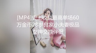 七月最新流出大神潜入商场偷拍到几个抖音美女主播上厕所4K高清版