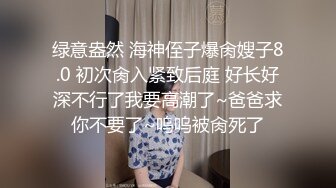 长春，爱给老公戴绿帽的人妻毒龙，肛交