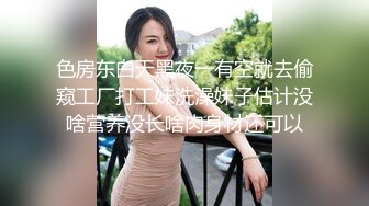 性感少妇短裙手拿小鞭子肉感身材