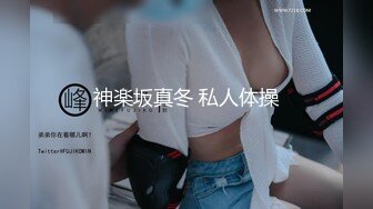 【自整理】P站Npx-vip  看见女上司在办公桌上自慰 我的鸡巴不自觉梆硬   最新大合集【NV】 (21)