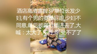 【AI换脸视频】陈静复出后走以前不一样的路[稀少]