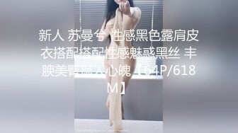 姐妹一起激情啪啪秀让小哥玩双飞,黑丝情趣姐姐享受完换妹子的