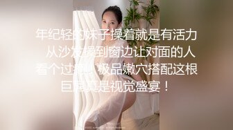 两个高颜值洋妞，蒙眼伺候一个大屌帅哥，被轮流操嫩穴