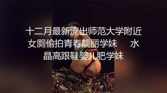 【神级巨乳】【椰汁西米露】，历史上罕见超级巨乳的御姐，又白又粉嫩的奶奶，想怎么吃就怎么吃，甩奶666！