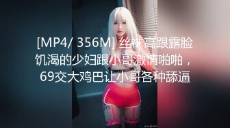 【新片速遞】2022新流收费精品❤️极品爆乳肥臀亚裔李淑娟乱伦剧情继母早晨叫儿子起床趁着爸爸不在非要干一炮才起来中出内射[404M/MP4/28:29]