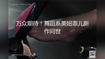 超高颜值美少女，被中年大叔爆操，情趣开档内裤，埋头舔骚逼