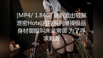 [MP4]情色按摩店&nbsp;&nbsp;少妇这对乳房极品 又白又大乳头还小 丝袜按摩挑逗这谁受得了 直接拿下狂插