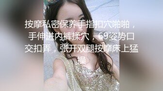 STP15400 麻豆出品国产AV剧情-和服下的蜜密 女按摩师穿和服 春光乍现的蜜密