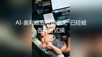 在外留学生“月莹”一个大屌已经不能满足了【完整版98分钟已上传下面】