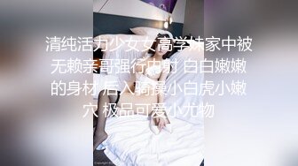 漂亮美眉 主人操我 啊啊 主人给我 快操我 妹子逼毛腋毛茂密 奶子哗哗 居然求着要那内射吧