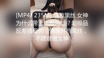 《女神流出✿极品骚婊》“爸爸 好深啊顶到了”御姐进酒店就把屁股翘得高高的 着急的让我后入 只能抓着头发疯狂打桩