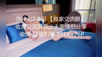 《精品??泄密》外国语大学气质妹与男友啪啪自拍流出边干边用语言调教妹子毛多水多爽的欲仙欲死叫爸爸操我对白淫荡