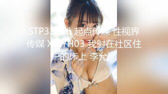 TM-0160-少妇的3P例行性检查-夏宝