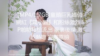 大屁股蜂腰白皙小母狗【奶茶】日常各种啪啪口交足交自拍，反差女乖巧听话怎么玩都可以[MP4/2030MB]