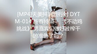 【私密泄露】 情侣「林培雯」与大屌男友无套性爱，喜欢吃鸡的时候拍视频留念 (1)