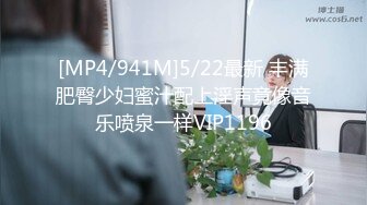 [MP4/ 722M] 大四学姐爱啪啪08.10 高颜值黑丝学姐勾引两个学长一起3P乱操 无套骑乘感官强烈刺激