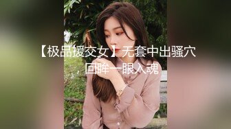 长发年轻嫩妹纸主播喝大啤有点多了与炮友直播啪啪啪玩乱伦