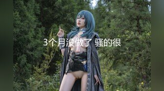 ✿【神仙颜值】魔法少女瓦尔基里 高价付费福利(2)+✿极品淫娃推荐，爱群P的反差母狗【六花】付费福利第三弹