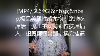 探花嫖王威哥养生馆撩妹两个刚入行的旗袍丝袜女技师砸钱诱惑两个妹子下海一块3P