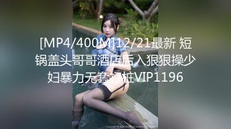 [MP4]STP24416 【笑起来甜美新人极品美妞】慢慢脱下内裤特写 揉捏奶子掰开紧致小穴 双指夹住阴唇手指扣弄&nbsp;&nbsp;搞得小逼湿湿哒极度诱惑 VIP2209