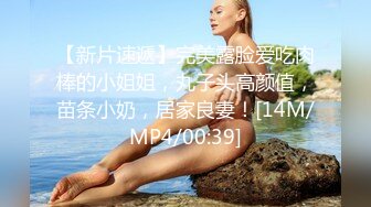 欲女眼镜妹【小鱼干Y】~掰穴抠逼~无套花式啪啪 针管插菊花【80v】 (66)