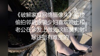 “刚才高潮了7，8次”对话淫荡⚫️云盘高质露脸泄密，南京新婚反差婊把野男人带回家偸情超级刺激 (3)