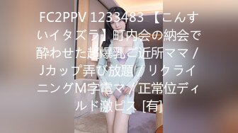 [MP4]00年极品高颜值青春美少女，身材苗条性感诱人骨感美，出门内裤都没穿