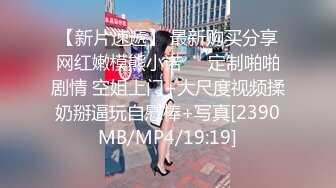 《百度云泄密》美女老师下班后的私密生活被曝光反差之大让人惊叹[MP4/1300MB]