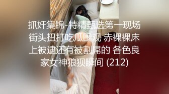 【极品稀缺??破解家庭摄像头】风骚美少妇男友不举 劈腿偷情年轻精神小伙 被按着猛烈抽插各种操 高清720P原版