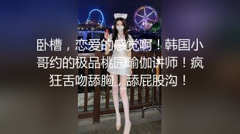 ❤️❤️❤️ Stripchat站，网红女神【sm_Yingzi】黑丝专场诱惑，美腿高跟鞋，隔着丝袜自慰，爽的高潮喷水