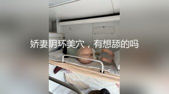 情色主播 白猫无爱爱