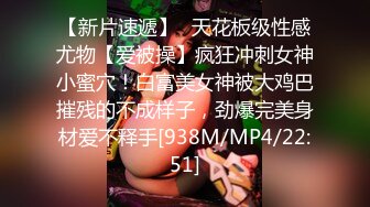 【水水的小姨子】真实良家，尝试车震，到户外更刺激，白嫩小少妇，水汪汪被操爽！(5)