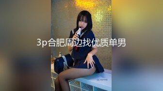 【OnlyFans】逃亡JJ爱KK，狂干群P，大型淫乱场面，两人真实夫妻，女的身材超级棒，群p的场面太过震撼 32