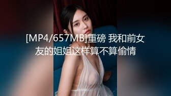 [MP4/ 136M] 开包小粉菊 纯欲系少女Peachpie开包清纯甜美小美女可爱娇嫩小菊花