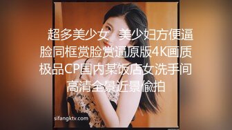 年轻情侣深夜啪啪秀,妹子长相甜美,皮肤白皙,长了壹副初恋脸,穿上丝袜超级诱惑