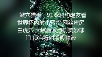 【酒店偷拍】甜美可爱的校园妹子，穿上JK和黑丝迎合男友，胸大，舌吻调情，连续干了两炮 (1)